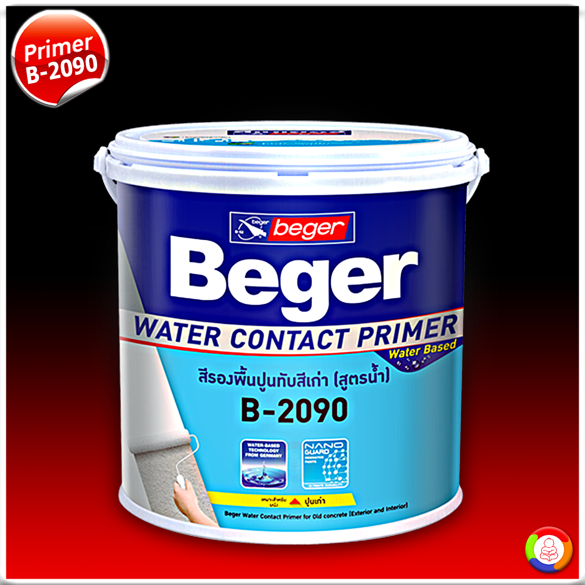 Beger Water Contact Primer B-2090 สีรองพื้นปูนเก่า เบเยอร์ วอเทอร์ คอนแทค ไพรเมอร์ บี-2090