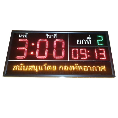 ป้ายสนามมวย
