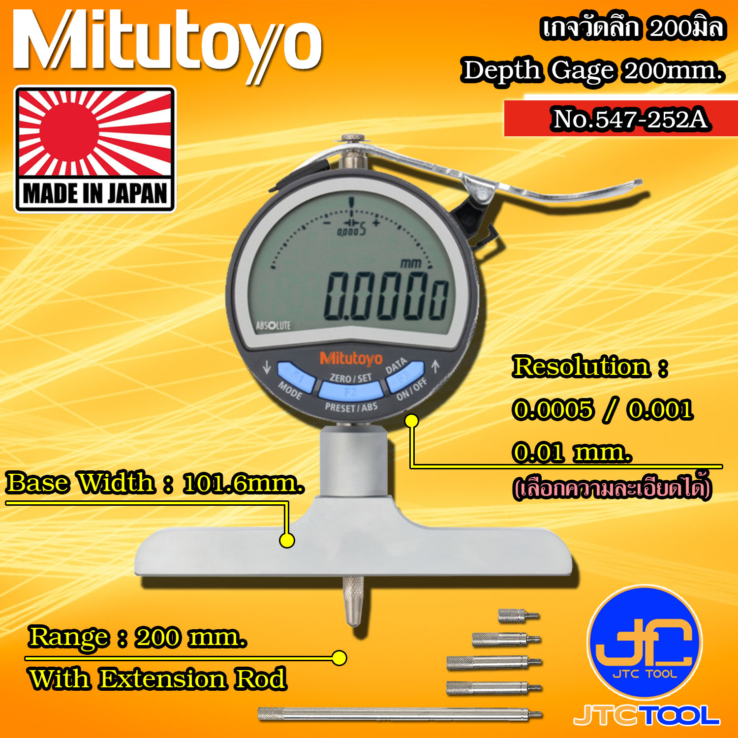 Mitutoyo ไดอัลเกจวัดลึกแบบดิจิตอล รุ่น 547-252A - Digimatic Depth Gage Model 547-252A