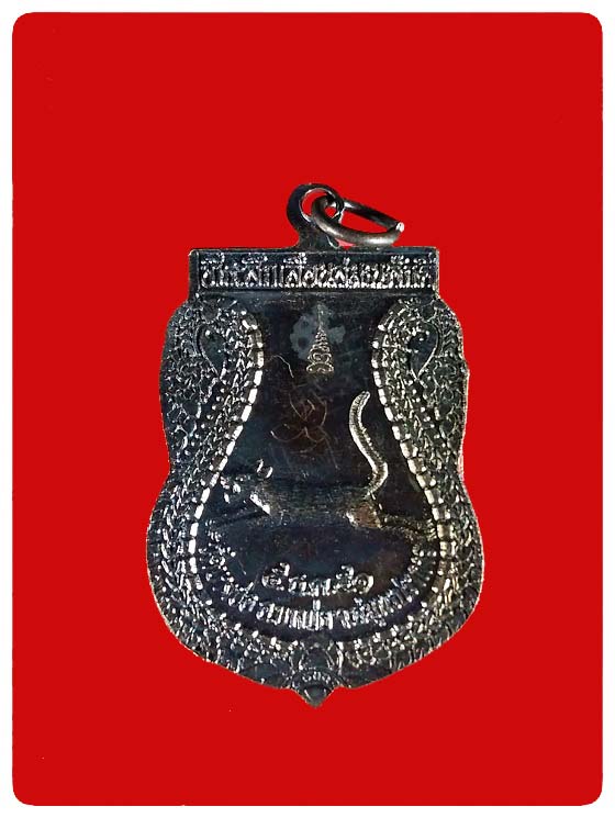 เหรียญเสมาหลวงพ่อชาญ วัดบางบ่อ รุ่นเลื่อนสมณศักดิ์ # 1