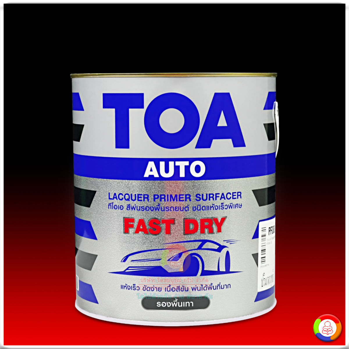 Toa Fast dry Lacquer Primer Surfacer (Grey) สีทีโอเอ สีพ่นรองพื้น ชนิดแห้งเร็วพิเศษ (สีเทา)