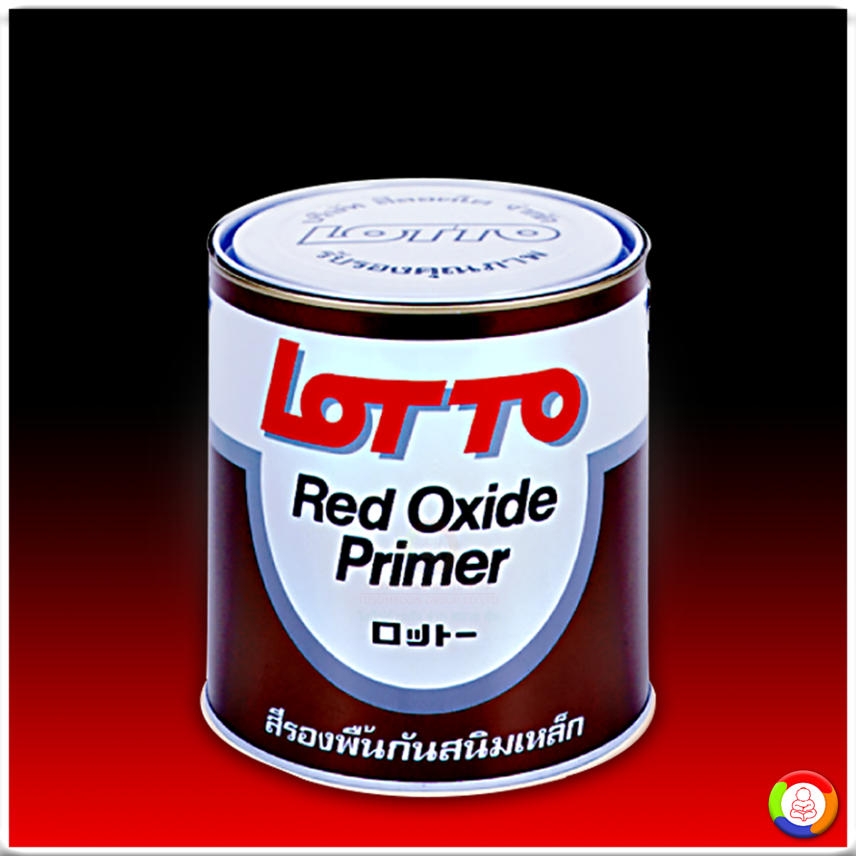 Lotto Red Oxide Primer ลอตโต เรดอ๊อกไซด์ ไพรเมอร์