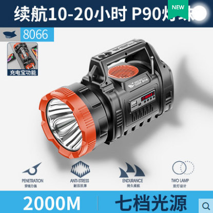 ไฟฉายสะพาย และจับถือ พร้อมวิทยุ และที่ต่อหลอดไฟ LED และโซล่าเซล 8066-X รุ่นสีส้ม