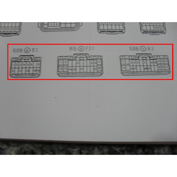 หนังสือ วงจรไฟฟ้า (wiring diagram) รถยนต์ Toyota Caldina 97~ เครื่องยนต์ 7A-FE