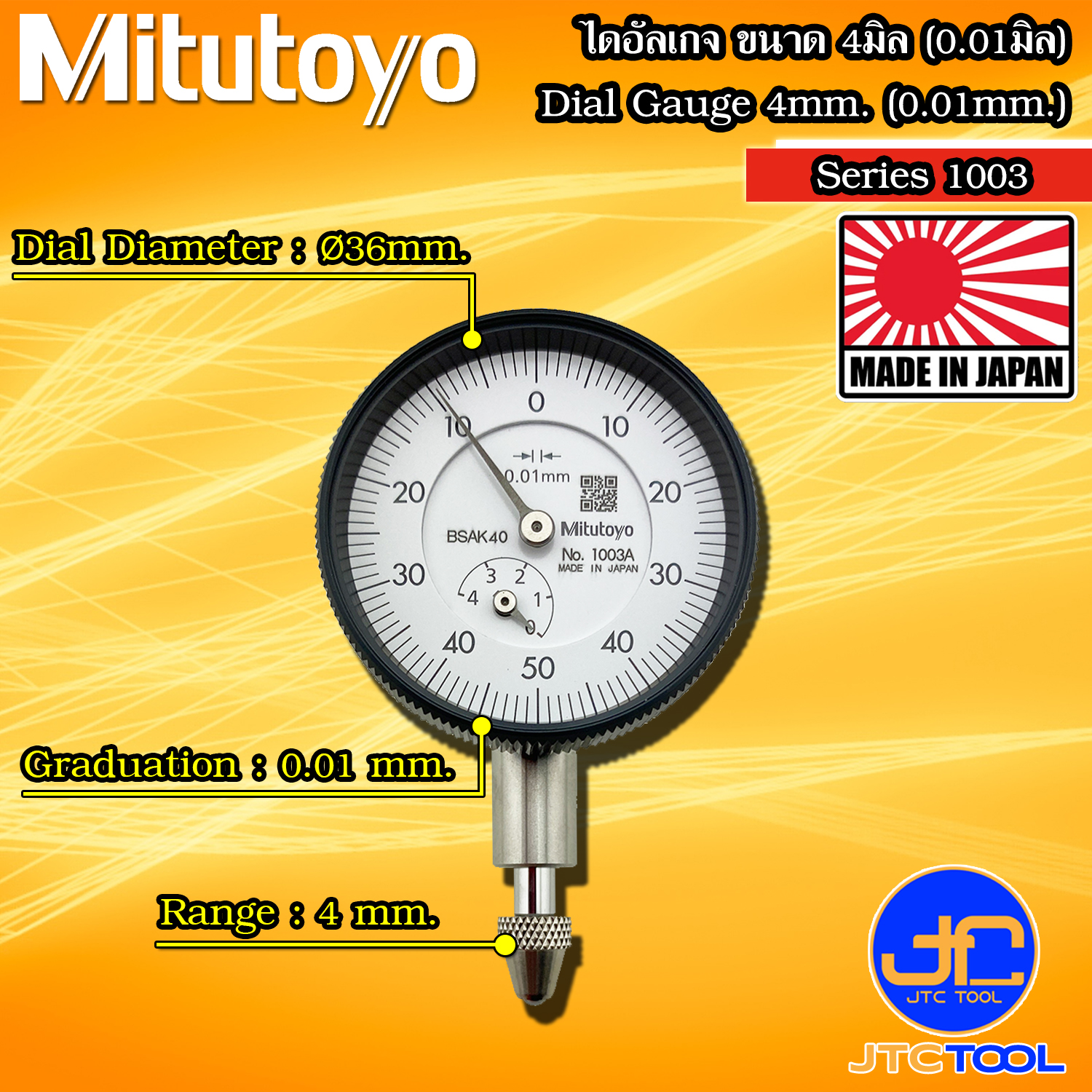 Mitutoyo ไดอัลเกจตัวเล็ก ขนาด 0-4มิล ความละเอียด 0.01มิล รุ่น 1003A และ 1003AB - Small Dial Indicators Range 0 - 4mm. Graduation 0.01mm. No. 1003A and 1003AB