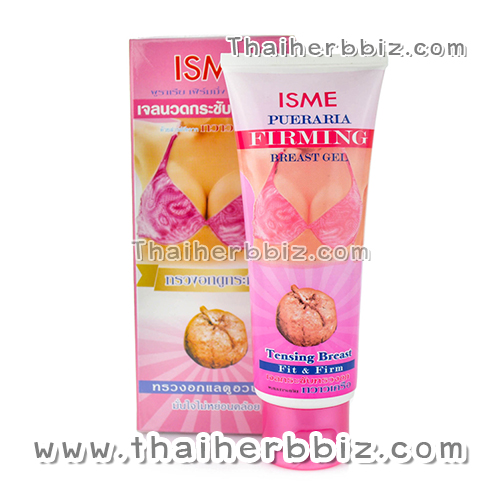 เจลนวดกระชับทรวงอก อิสมี สารสกัดจากกวาวเครือ ISME PUERARIA FIRMING BREAST GEL