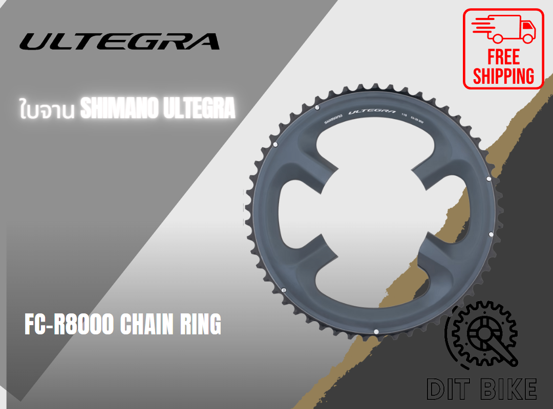 ใบจาน Ultegra R8000 ขนาด 53 / 52 / 50