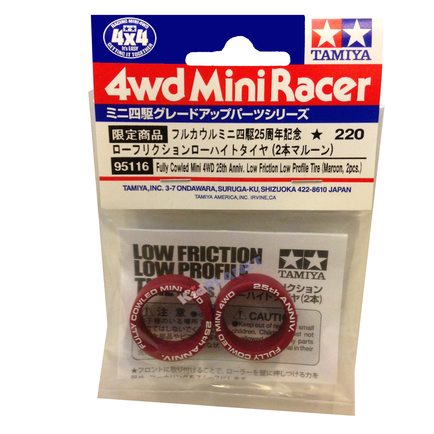 95116 Tamiya Fully Cowled Mini 4WD 25th Anniv. Low Friction Low Profile Tires (Maroon, 2pcs.)