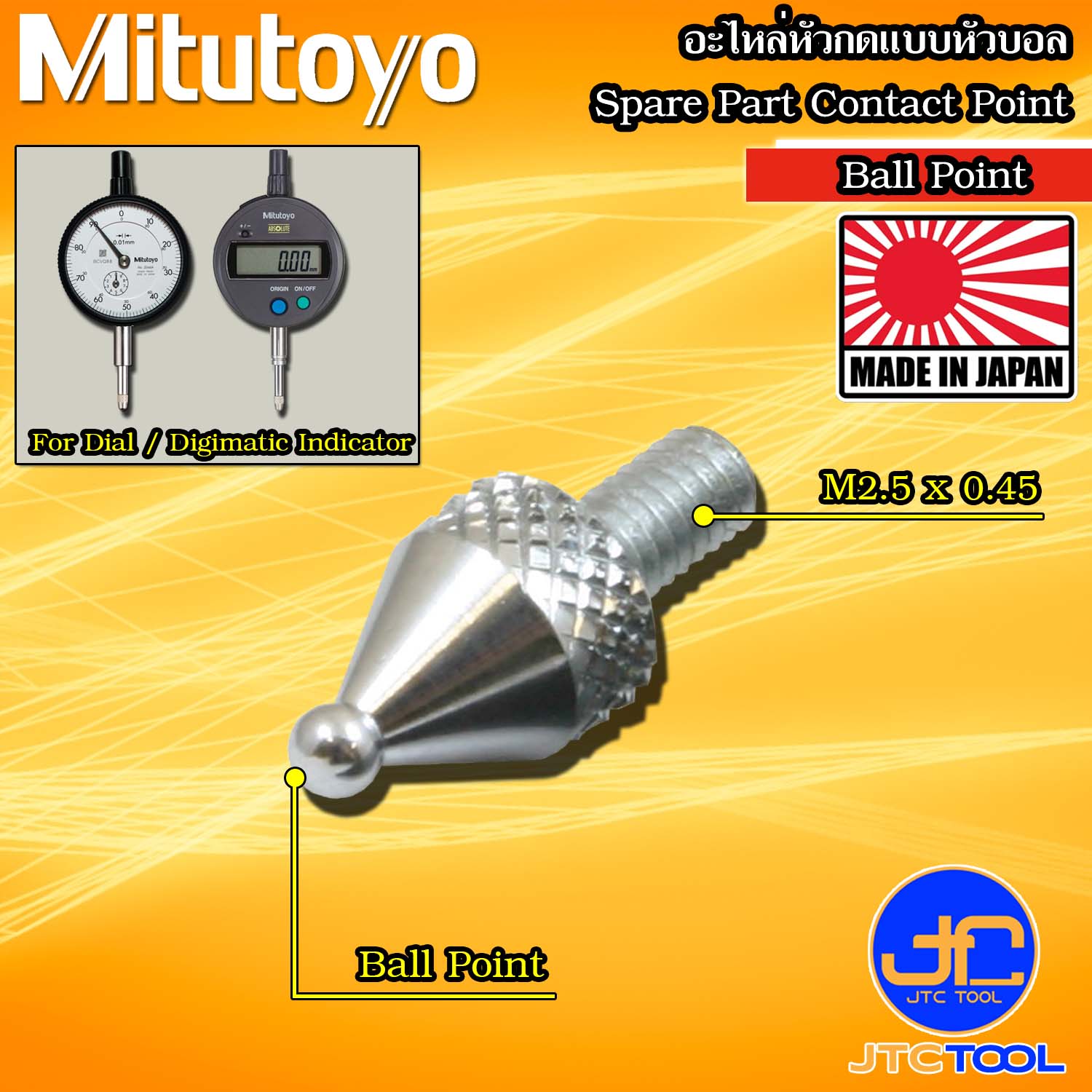 Mitutoyo อะไหล่หัวกดแบบหัวบอล - Contact Point Standard Ball Point Type