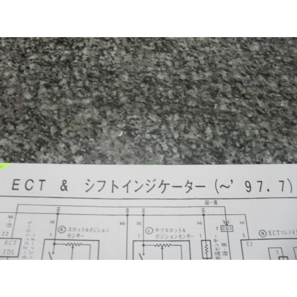 หนังสือ วงจรไฟฟ้า (wiring diagram) รถยนต์ Toyota Crown Majesta เครื่องยนต์ 1UZ-FE ปั้มน้ำธรรมดา ก่อนปี 1997 (JP)