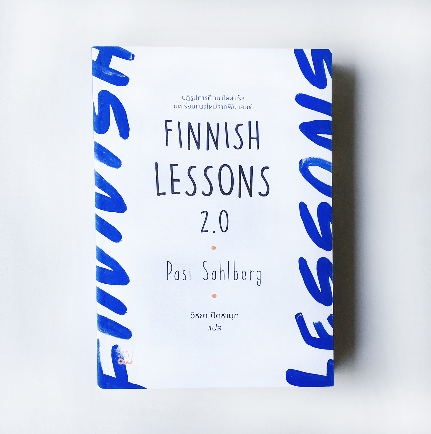 FINNISH LESSON 2.0 ฟินนิส เลสเซิ่น 2.0
