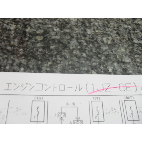 หนังสือ วงจรไฟฟ้า (wiring diagram) รถยนต์ Toyota Crown JZS141 91~ เครื่องยนต์ 1JZ-GE