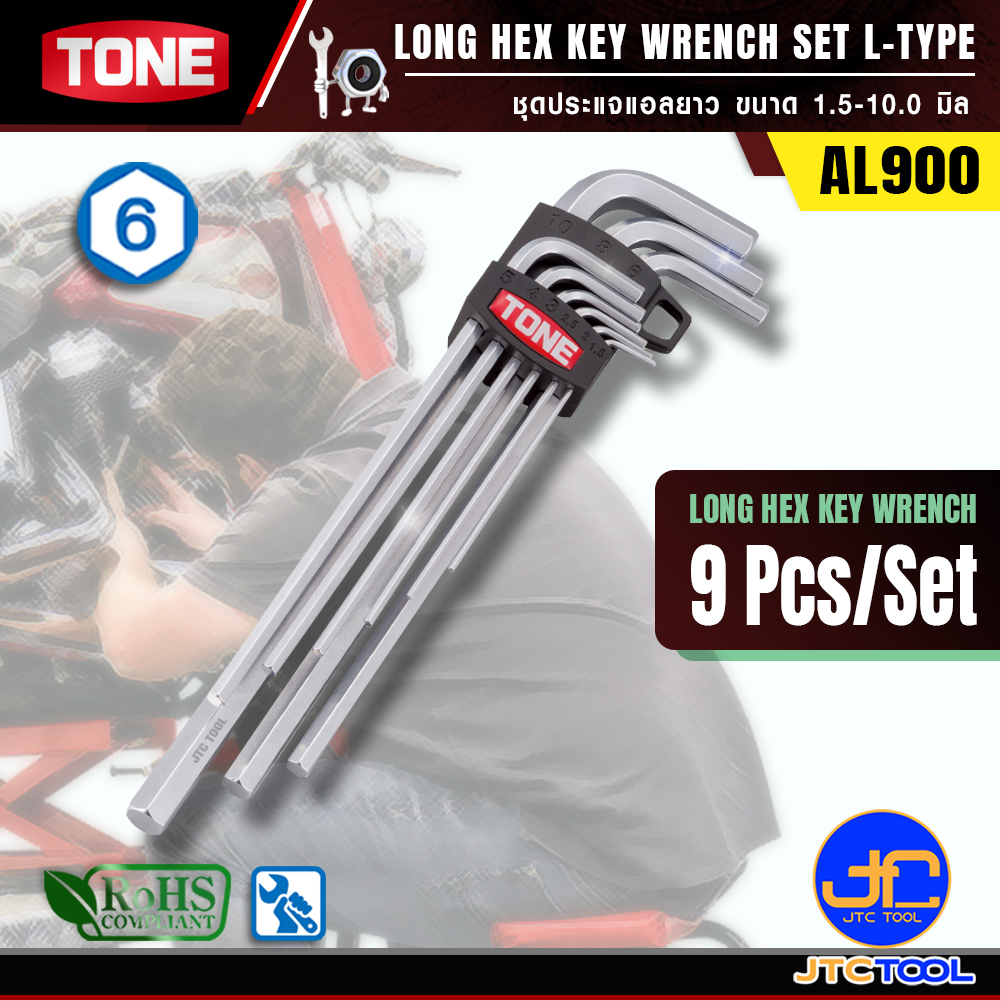 TONE ชุดประแจแอลยาว ขนาด 1.5-10.0 มิล รุ่น AL900 - Long Hex Key Wrench Set Model AL900