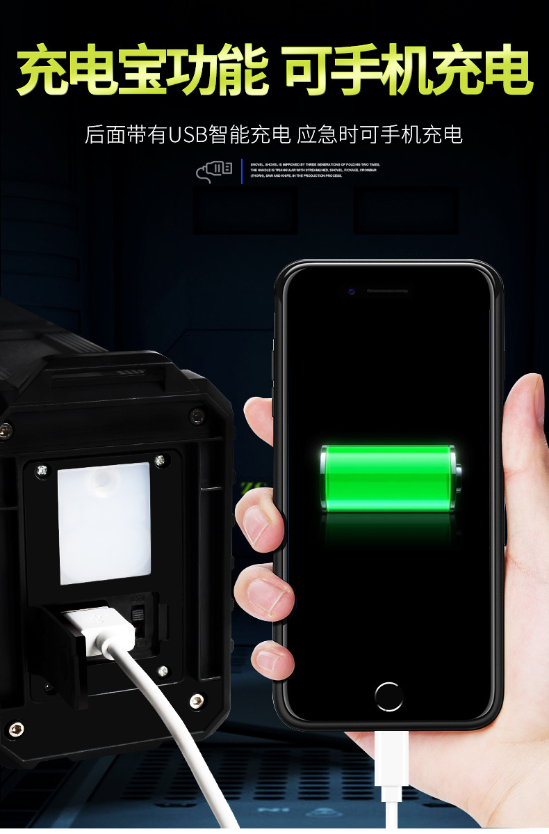 ไฟฉายสะพายแรงสูง แบบส่องไกล พร้อมโคมสีขาว และแดง Warsun D498 Black Upgrade Edition