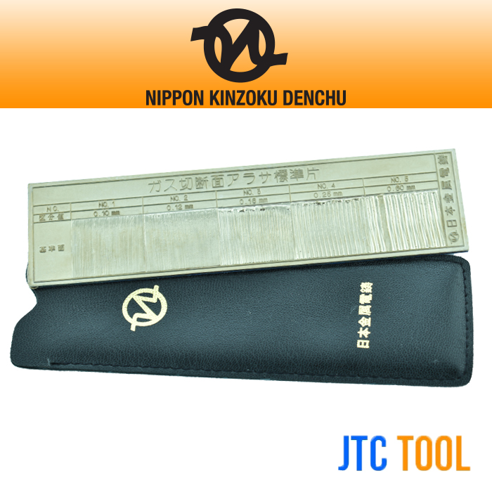 แผ่นเทียบผิวเรียบรอยตัดแก๊ส - For Gas Cutter Surface No.I-A [Brand: Nippon Kinzoku Denchu]