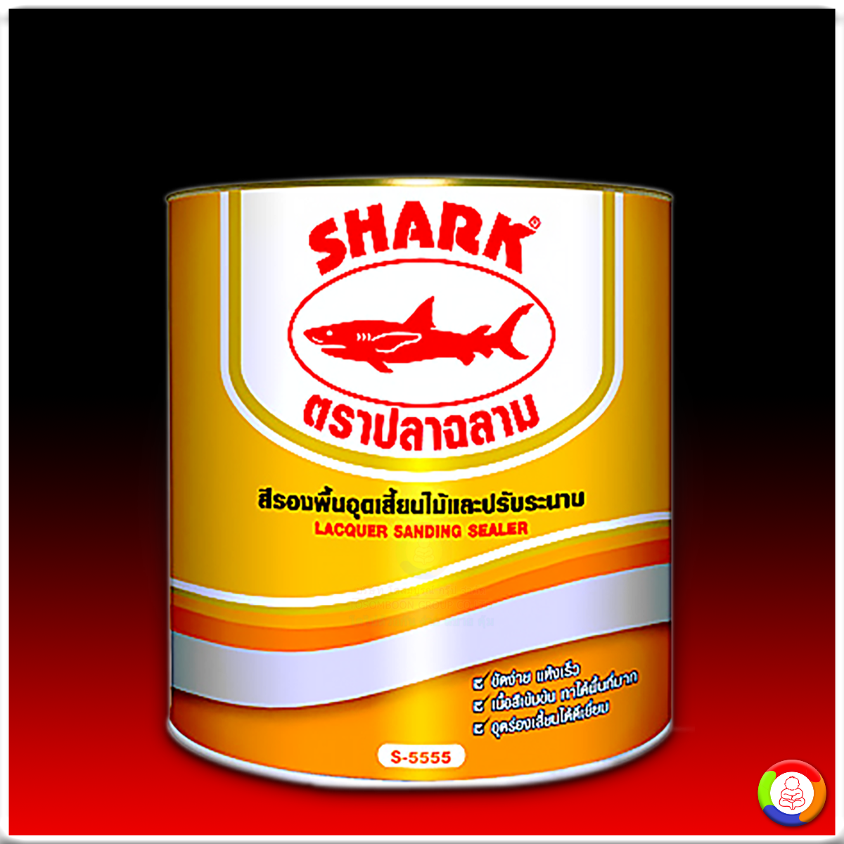 Toa Shark Lacquer Sanding Sealer สีทีโอเอ ปลาฉลาม รองพื้นอุดเสี้ยนไม้และปรับระนาบ