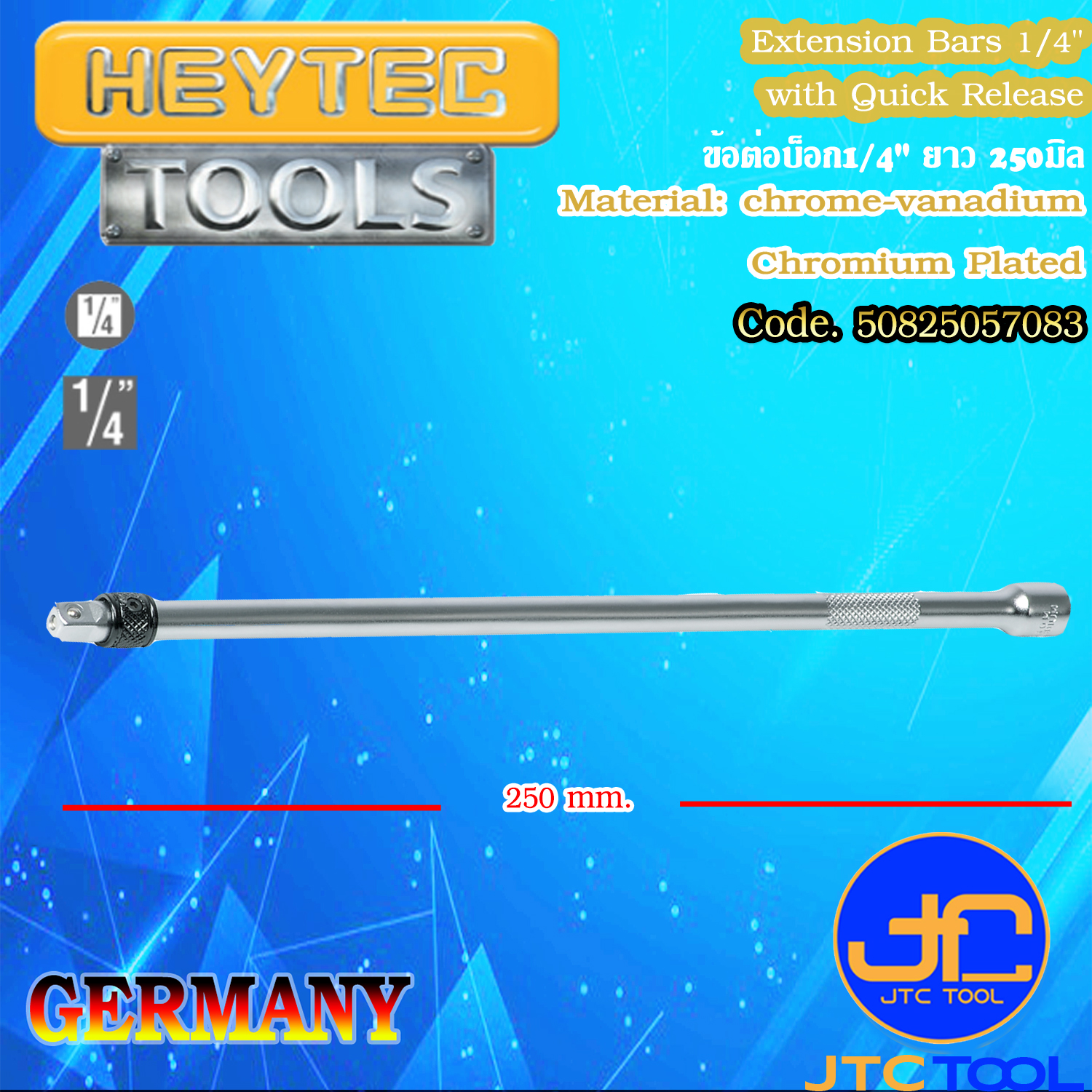 ข้อต่อบ็อก1/4" ยาว 250มิล - Extension Bars 1/4" with Quick Release [Brand: Heytec]