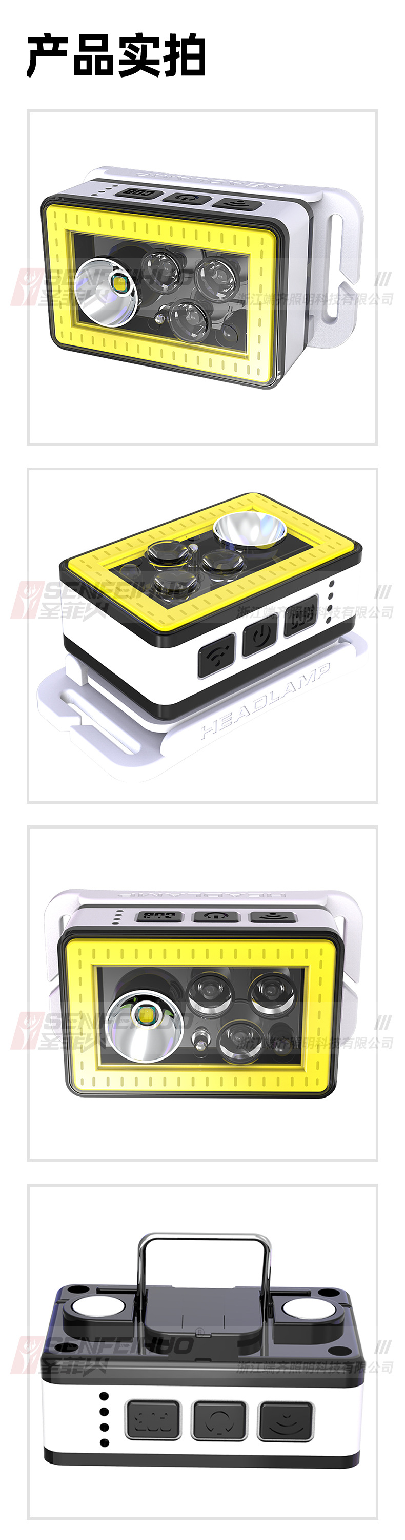 ไฟฉายคาดศีรษะแบบมีไฟ 3 สี แดง น้ำเงิน เขียว และแสงขาวปกติ และมี COB มีอินฟราเรด Santafe Fire T81 ตัวไฟฉายสีน้ำเงิน ขาว