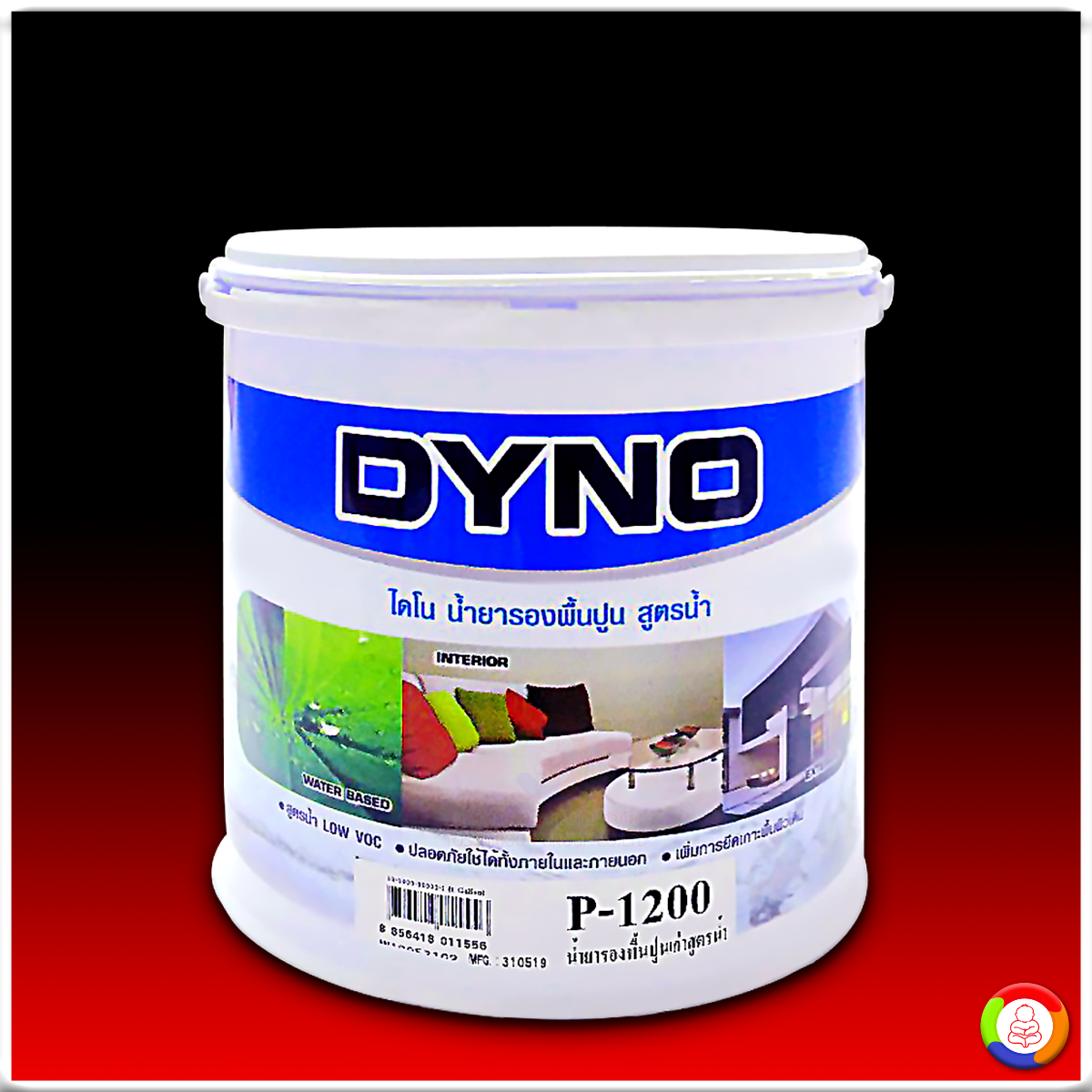 Dyno Chalking Sealer P-1200 (Water Type) ไดโน น้ำยารองพื้นปูนเก่า (สูตรน้ำ)