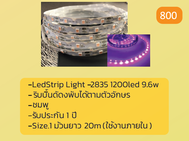 Led Strip Light-2835 1200led 9.6w