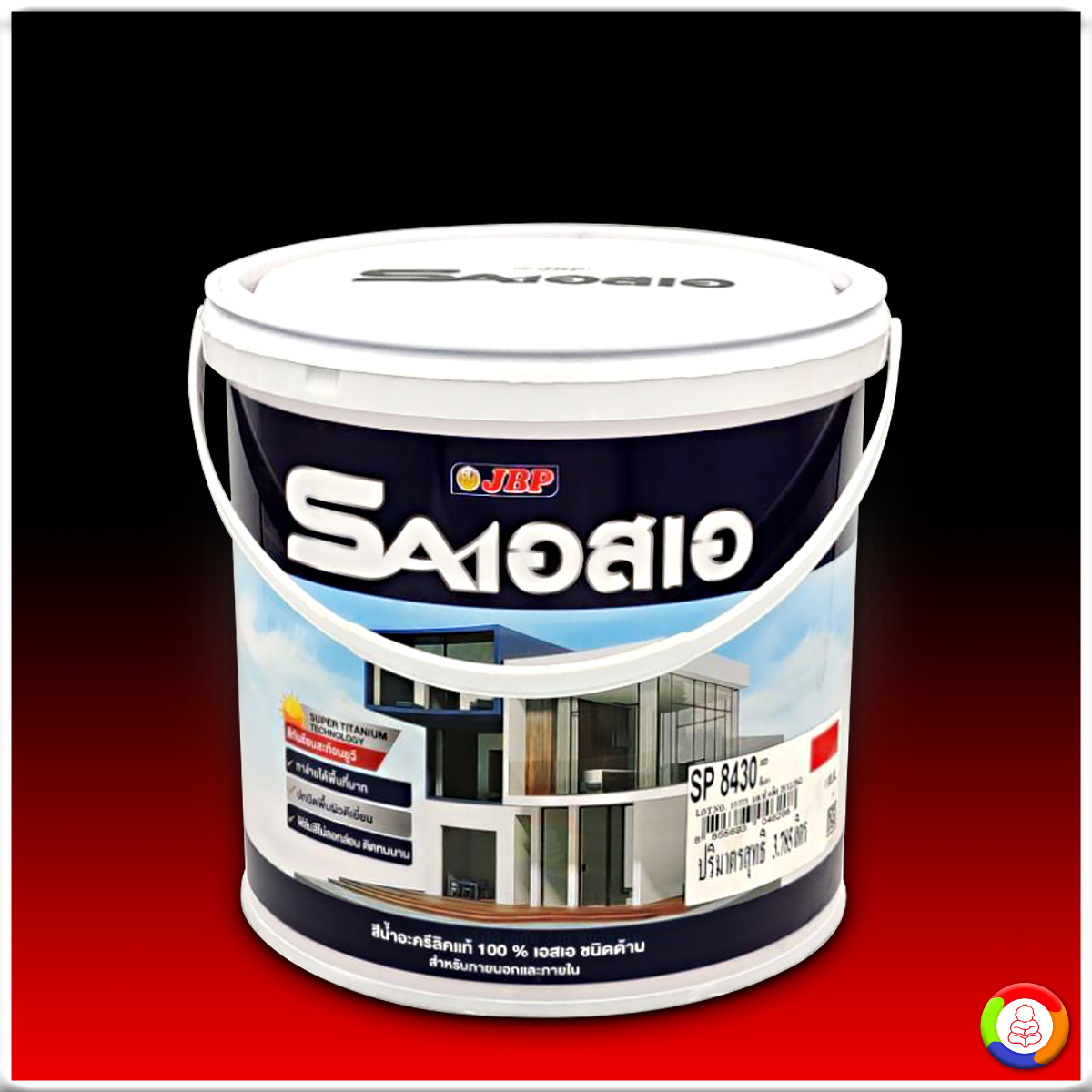 JBP SA Acrylic (Matt) สีน้ำอะคริลิค เจบีพี เอสเอ ชนิดด้าน (ภายนอก)
