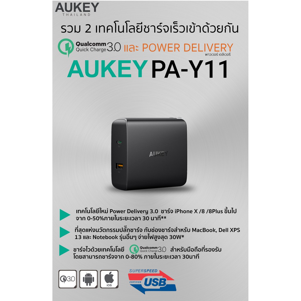 Adapter ที่ชาร์จ Aukey 2 Port USB C Wall Charger with Quick Charge 3.0 and Power Delivery 2.0 (30W)