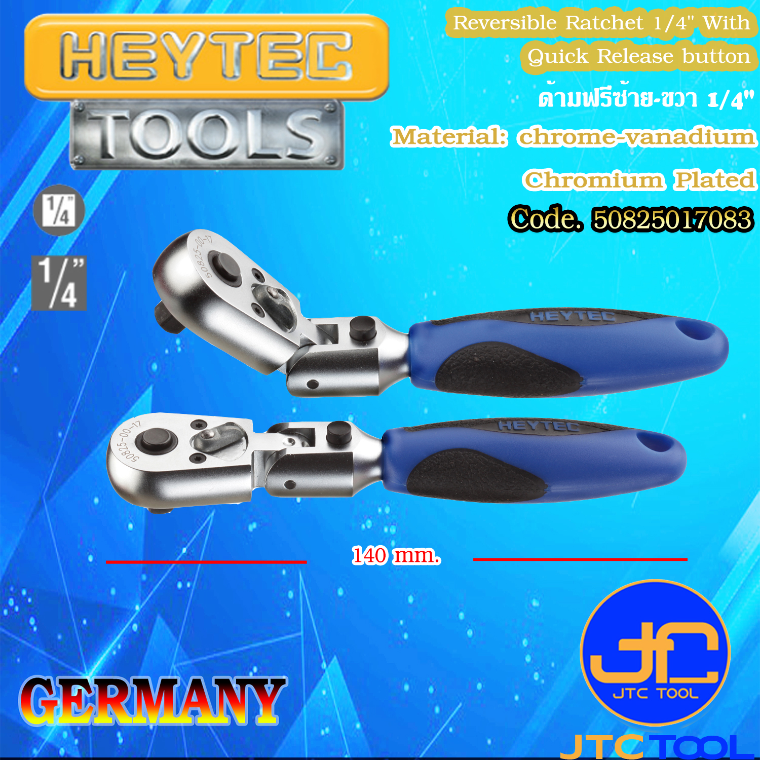 ด้ามฟรีซ้าย-ขวา 1/4" - Reversible Ratchet 1/4" With Quick Release button [Brand: Heytec]