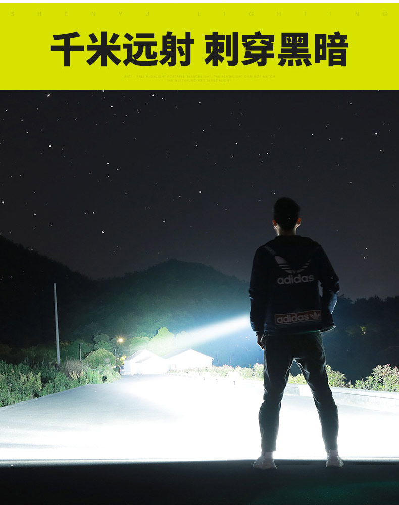 ไฟฉายจับถือ และสะพายแรงสูง Shenyu 7028M