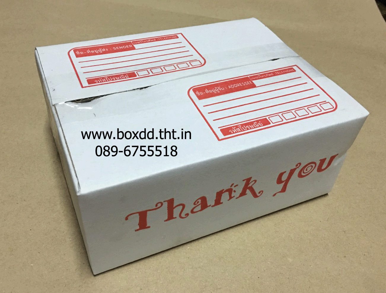 กล่องไปรษณีย์ฝาชนสีขาว AA -ขนาด 13x17x7ซม. สกรีนสีเเดง พิมพ์ Thank you