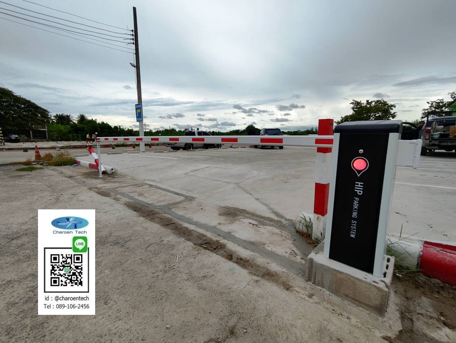 ไม้กั้นรถยนต์