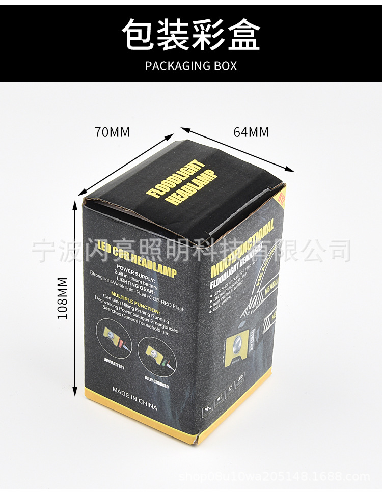 ไฟฉายคาดศีรษะแบบมีหลอด 2 แบบ LED และ COB Strong Wolf TG-TD156T ตัวไฟฉายสีดำ