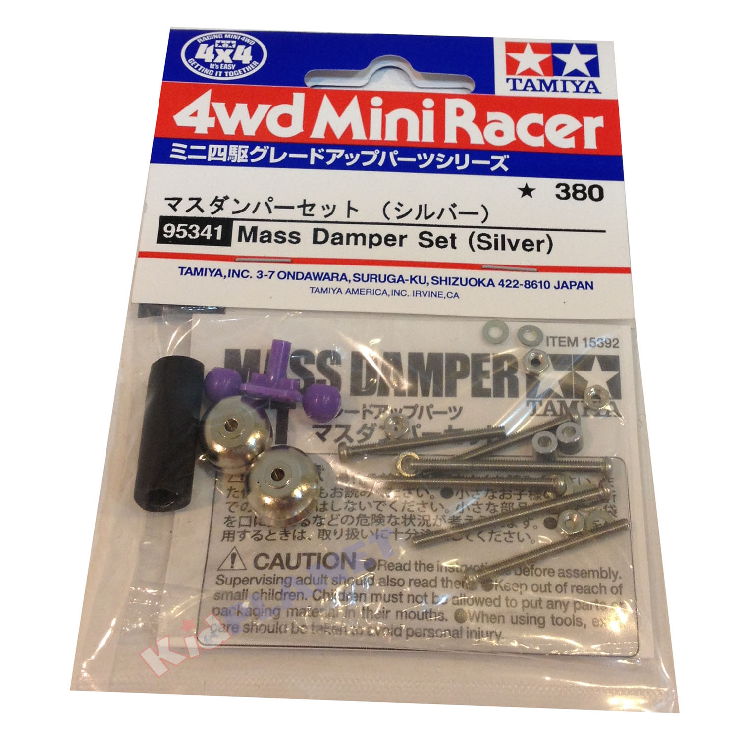 95341 Mass Damper Set (Silver)