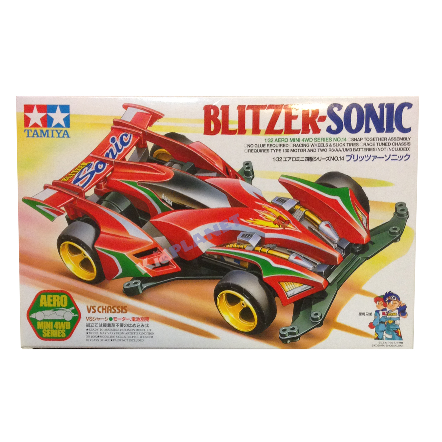 19614 Blitzer Sonic [VS Chassis]