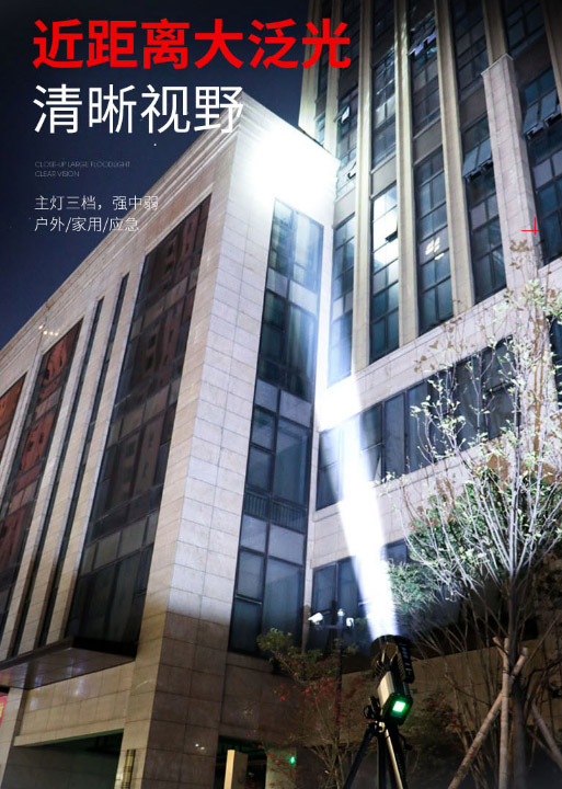 ไฟฉายสะพายแรงสูง แบบส่องไกล พร้อมโคมสีขาว และแดง Warsun D498 Black Upgrade Edition รุ่น 9000