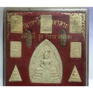 พระผง พระกล่อง พระชุด รุ่นมหาโชค มหาลาภ มั่งมี ศรี สุข ร่ำรวยเงินทอง วัดแค (ราชานุวาส) 15 องค์