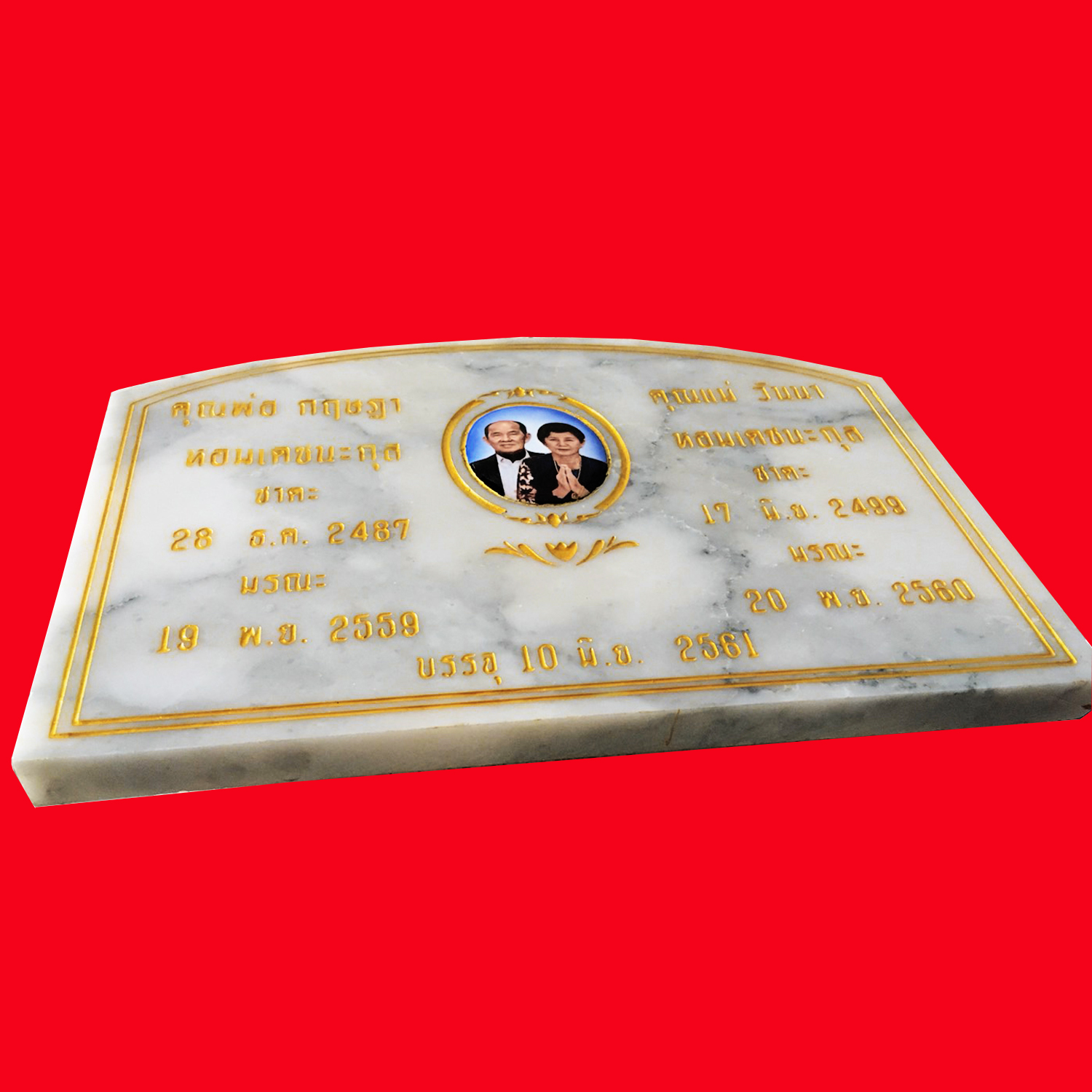 รับแกะป้ายชื่อ,ป้ายบรรพบุรุษ,ป้ายบรรจุอัฐิ