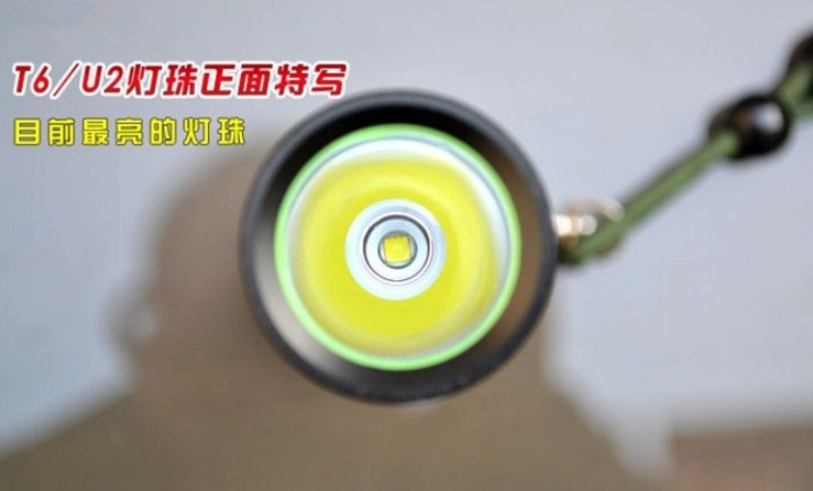 ไฟฉายพกพาแรงสูง Cree LED ชนิด T6 2 (U2)