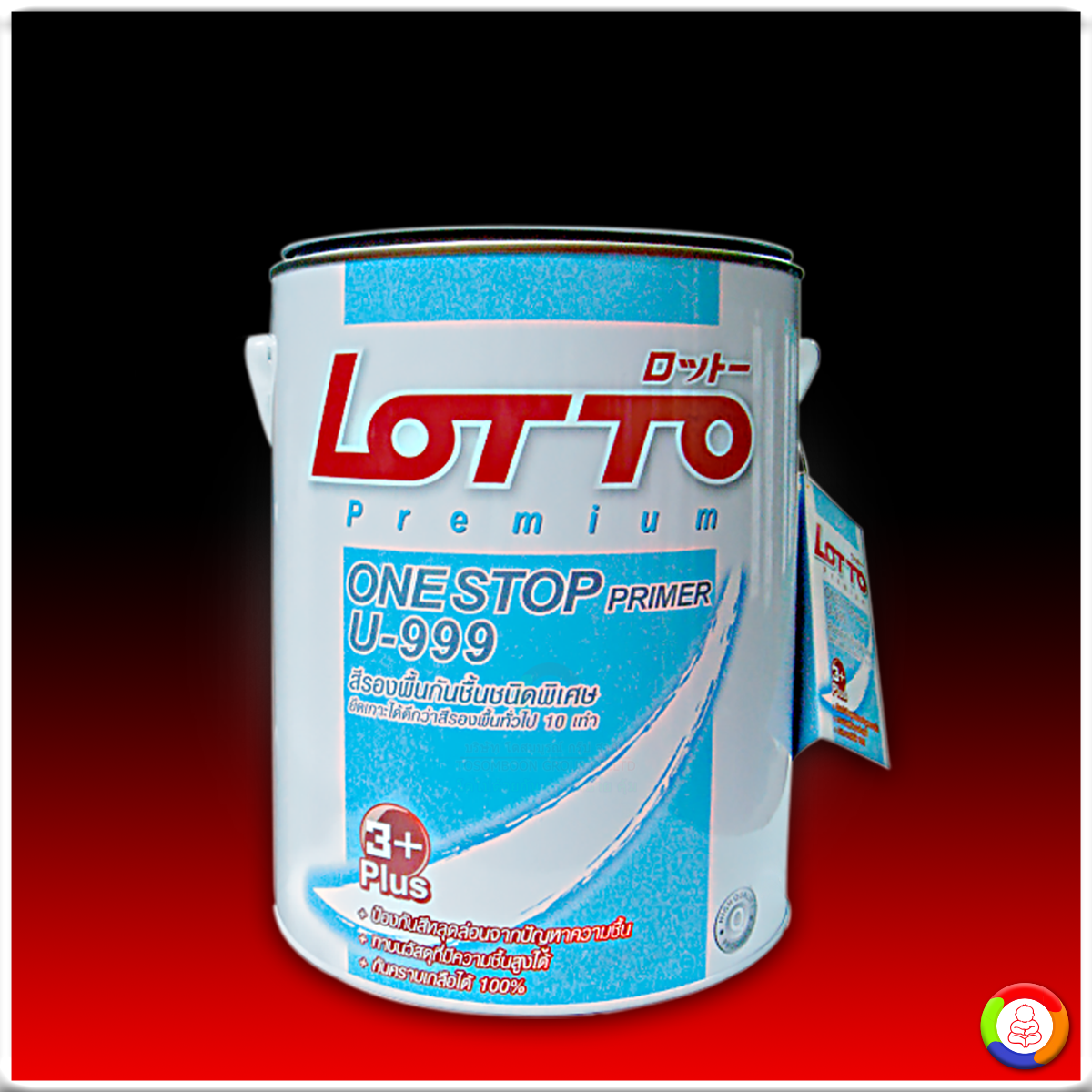 Lotto Paint One Stop Primer U-999 ลอตโต้ วันสต๊อปไพร์เมอร์ สีรองพื้นชนิดพิเศษ กันชื้นและกันซึม