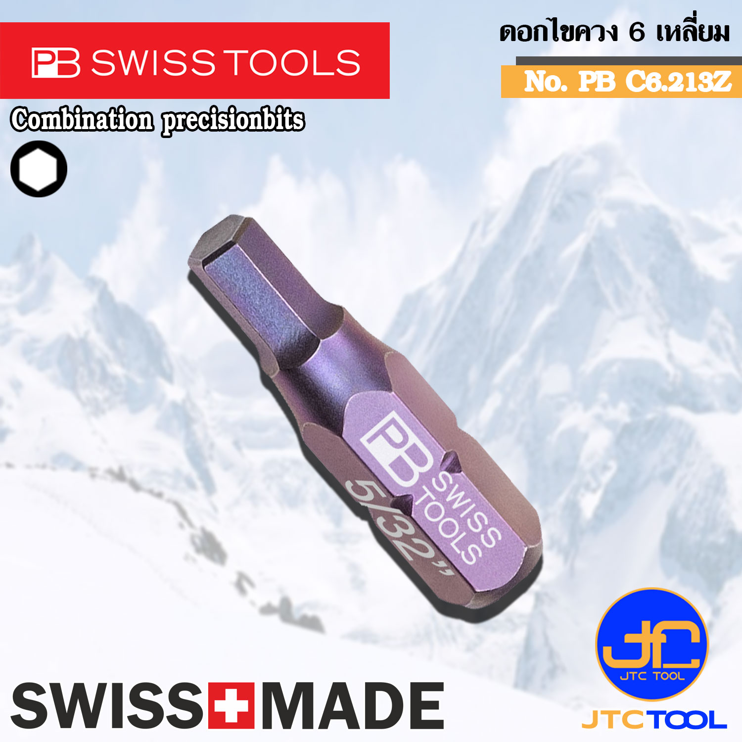 PB SWISS TOOLS ดอกไขควง 6 เหลี่ยม(นิ้ว)(10 ชิ้น/แพ็ค)รุ่น PB C6.213Z - PRECISIONBITS FOR HEXAGON SCREWS NO.PB C6.213Z(INCH SIZES)