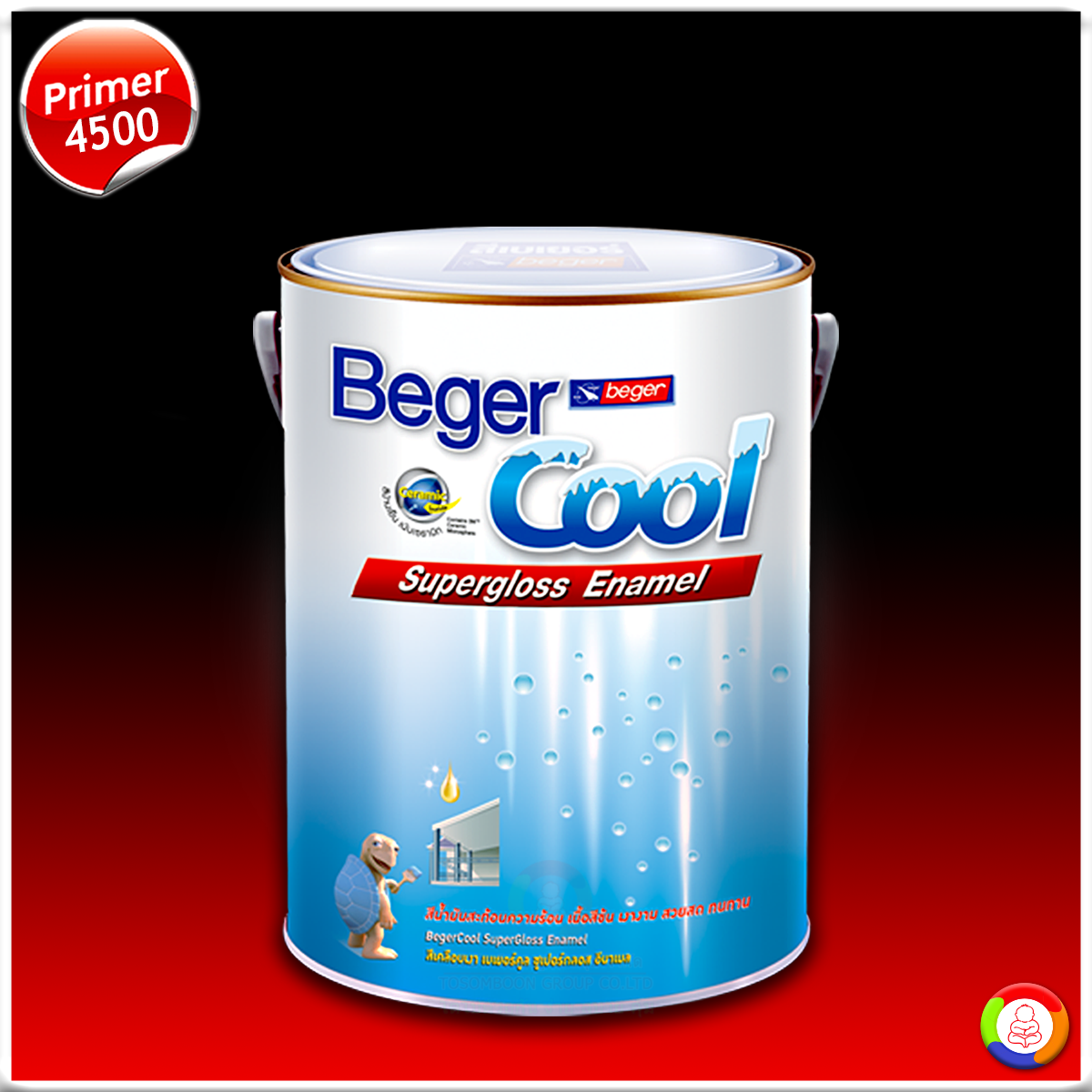 BegerCool Enamel Primer #C-4500 สีเบเยอร์ รองพื้นสีเคลือบเงาสะท้อนความร้อน