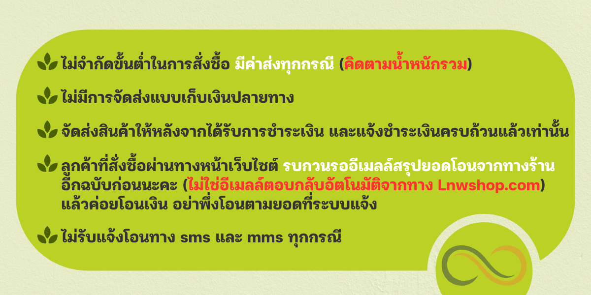ร้านสมุนไพร Thaiherbbiz.com