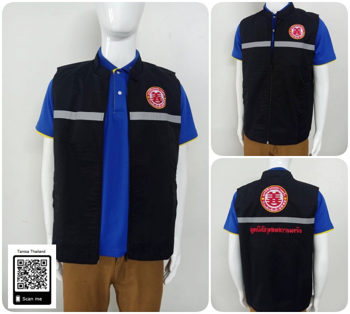เสื้อกั๊ก กรมการปกครอง / POLICE แบบมีแถปสะท้อนแสง ซับในเต็มตัว ผ้าค้อตต้อน ค้อมทวิวไม่ร้อน งานจากโรงงานไทย