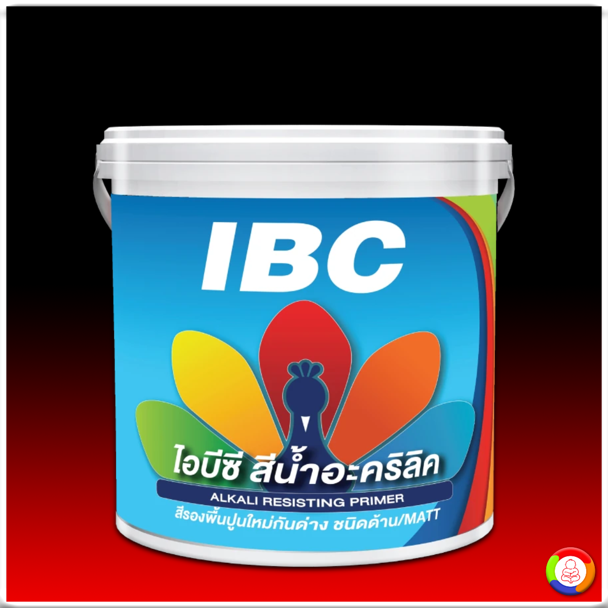IBC Alkali Resisting Primer สีรองพื้นปูนใหม่กันด่างไอบีซี
