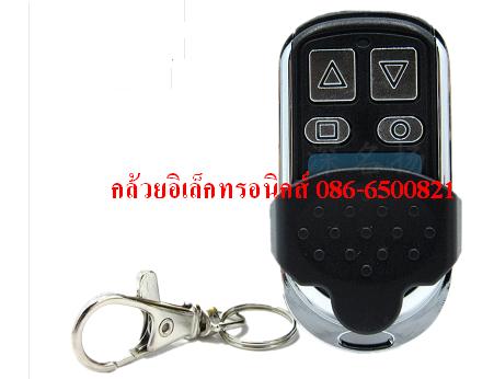 รีโมท ประตู้บ้าน