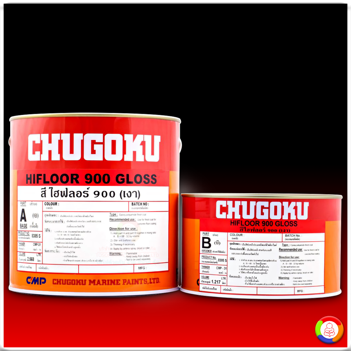 CHUGOKU HIFLOOR 900 GLOSS (เฉดพิเศษ) ชูโกกุ ไฮฟลอร์ 900 กลอส (เฉดพิเศษ)