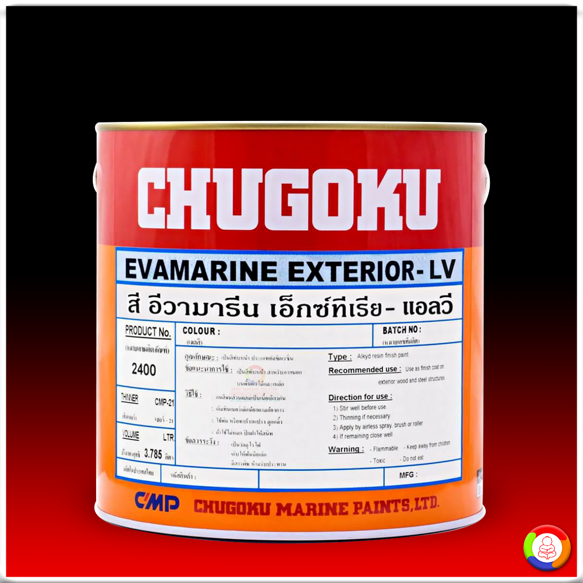 CHUGOKU EVAMARINE EXTERIOR LV ชูโกกุ อีวามารีน เอ็กซ์ทีเรีย แอลวี