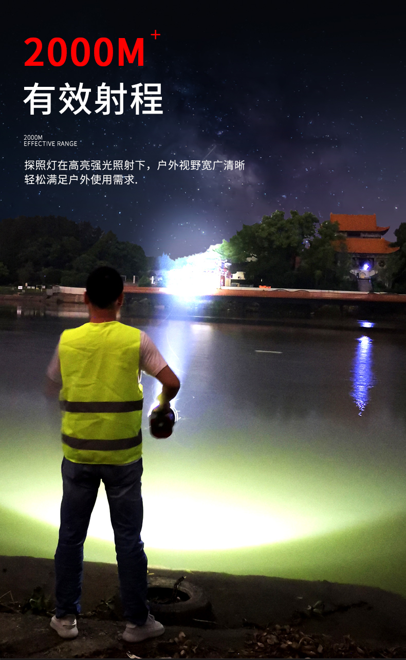 ไฟฉายจับถือ และสะพาย ขนาดใหญ่ Han Guang 2230G New Version