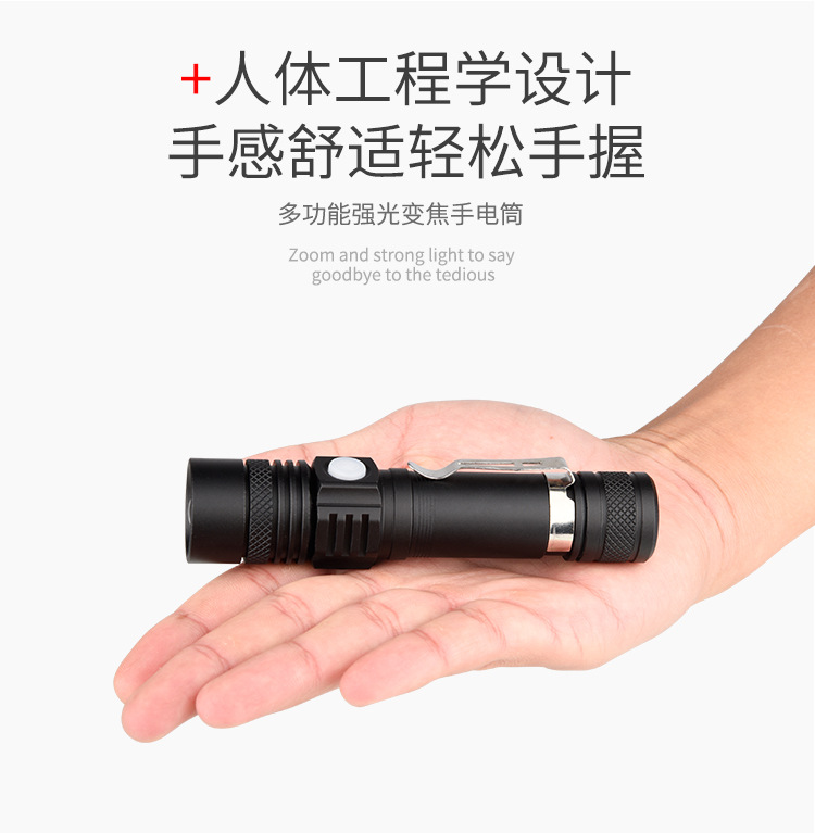 ไฟฉายพกพาแรงสูง แบบปรับขยายได้ ชาร์จ USB