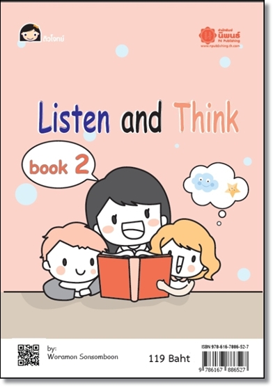 Listen and Think Book 2 โดย วรมน สอนสมบุญ