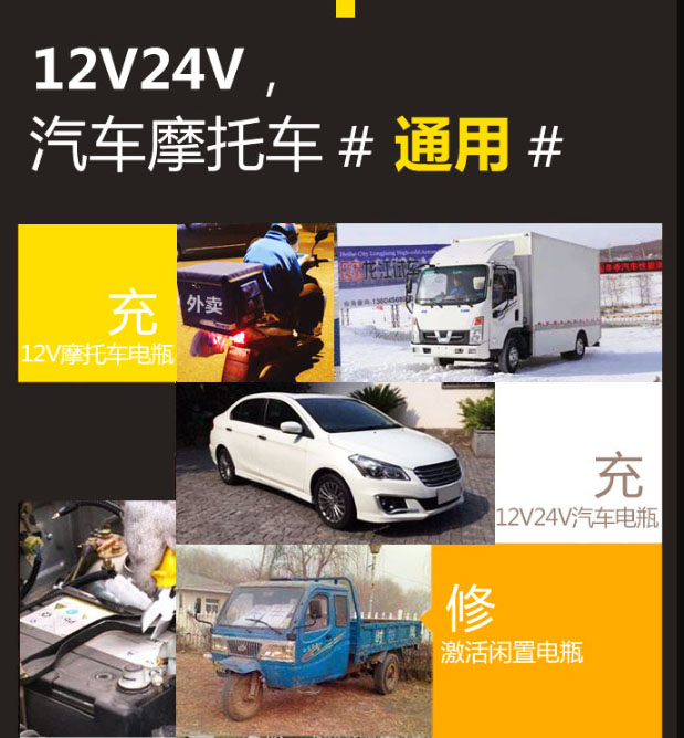 เครื่องชาร์จแบตเตอรี่รถยนต์ Monfara MF-2E แบบ 12 / 24 Volt